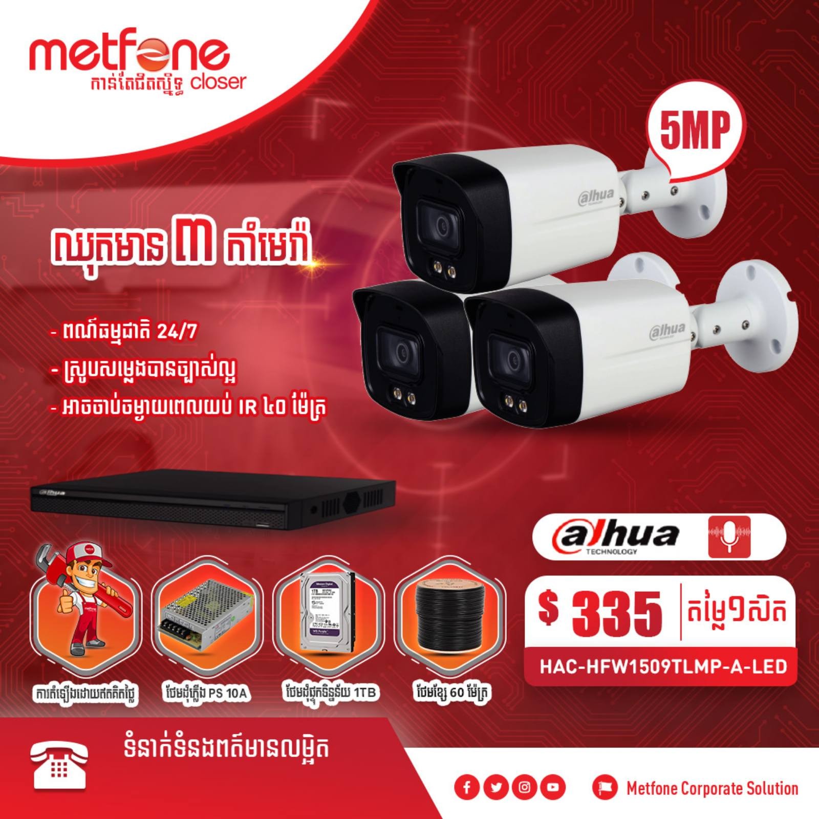 Metfone Koh Kong added a new photo. - Metfone Koh Kong