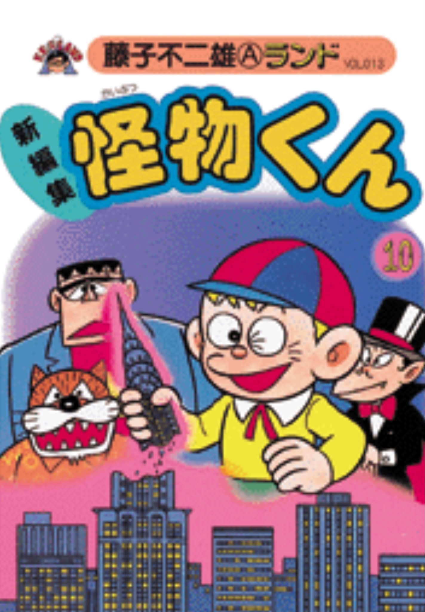 少年サンデー　1970年　8号　新連載『男どアホウ甲子園』水島新司 少年サンデー 1970年 8号 新連載『男どアホウ甲子園』水島新司 Yahoo