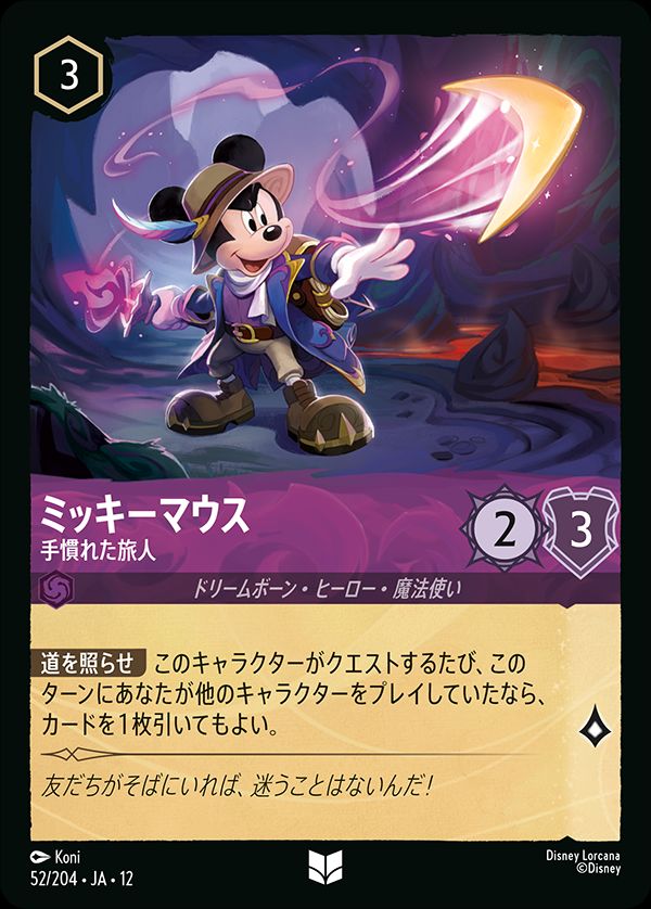 Mickey Mouse Seasoned Traveler card in Disney Lorcana TCG