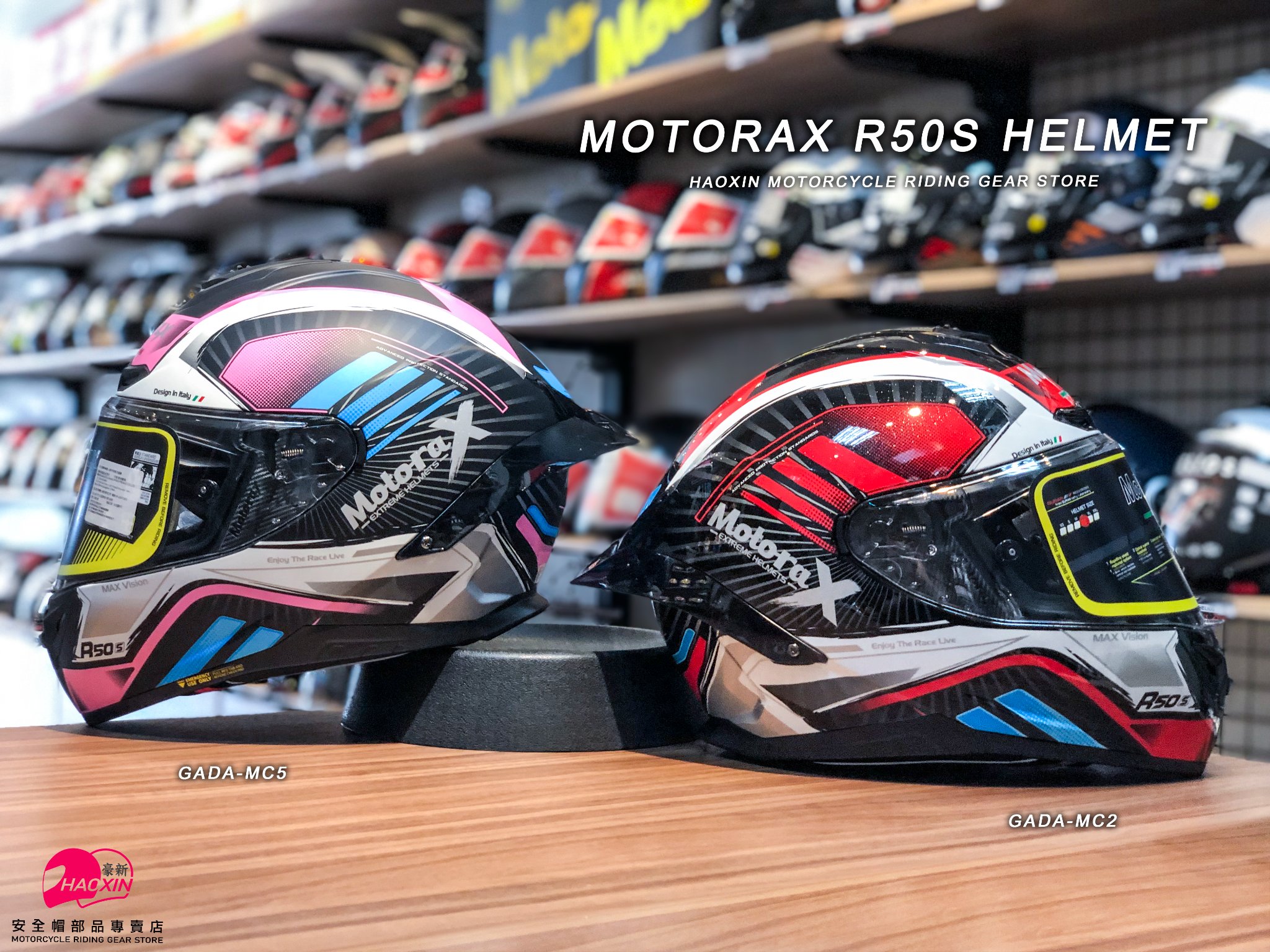 豪新安全帽部品專賣店 - 📣 Motorax摩雷士 R50S 全罩帽大鴨尾的選擇 戰鬥感十足🔥🔥... | Facebook