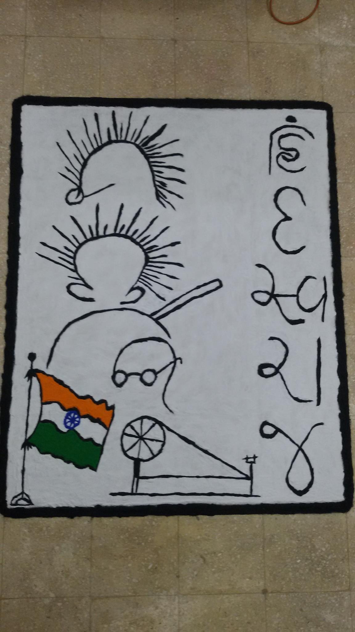 Rangoli... - Granth No Panth - By Dahilaxmi Library,Nadiad | Facebook