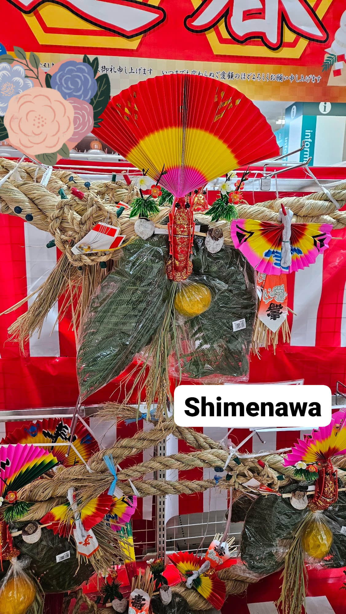 New year しめ縄 The first project on 2025. Japanese new year decorations. “SHIMENAWA”