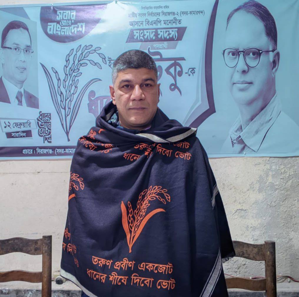 Touhid Alam
