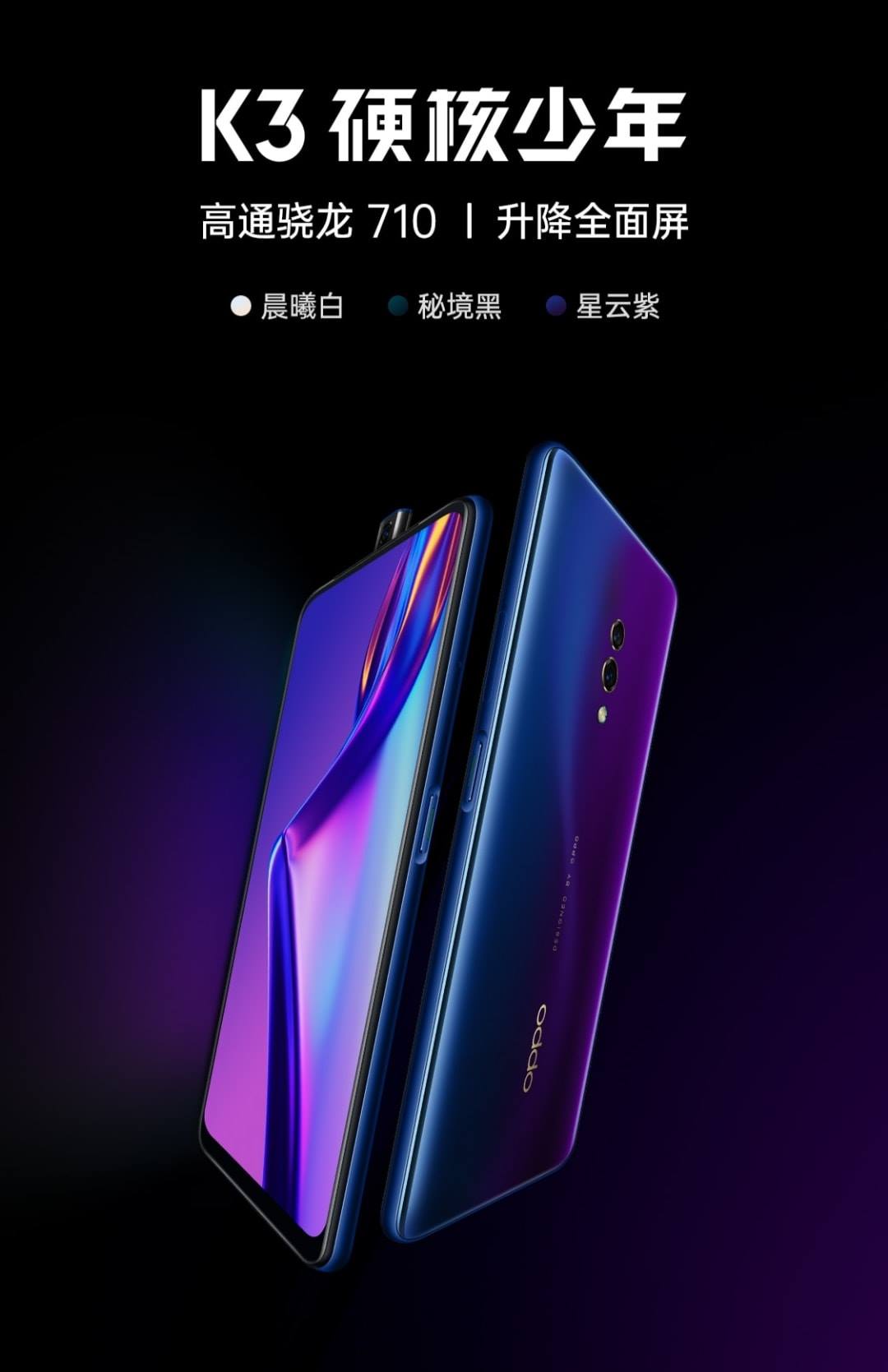 The Oppo K3 comes with a full-screen display, pop-up selfie camera