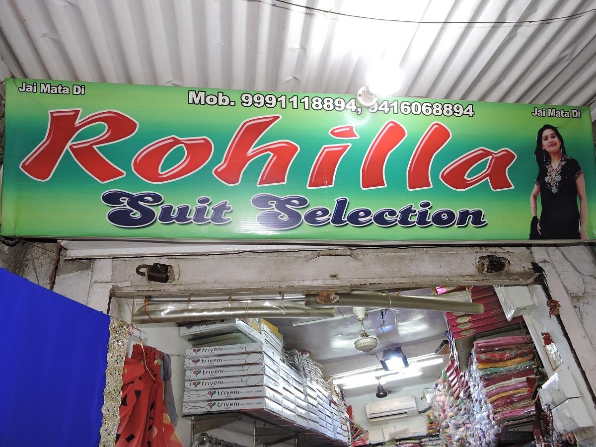 Rohilla Suit Selection | Palwal