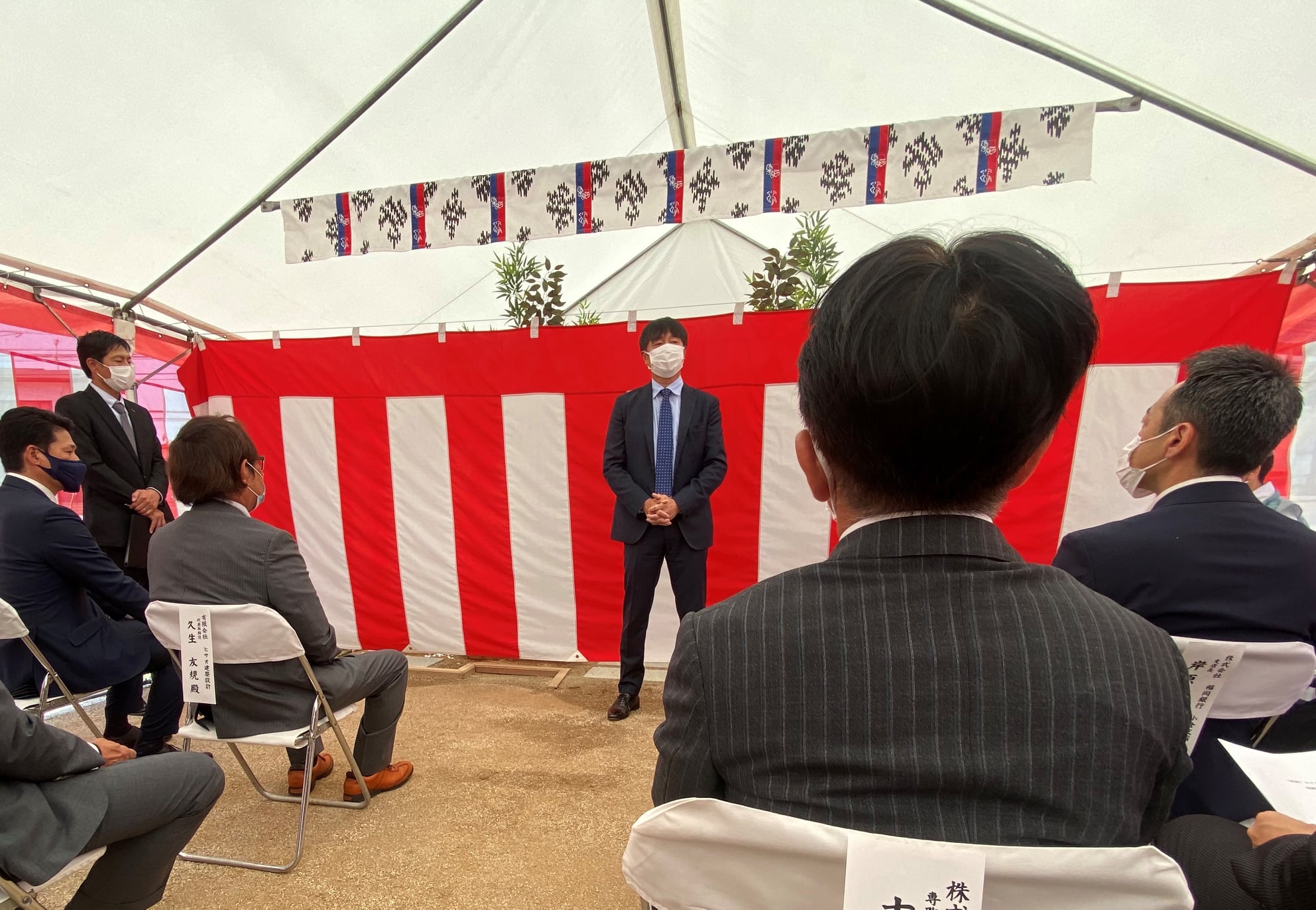株式会社田園興産 Home Facebook