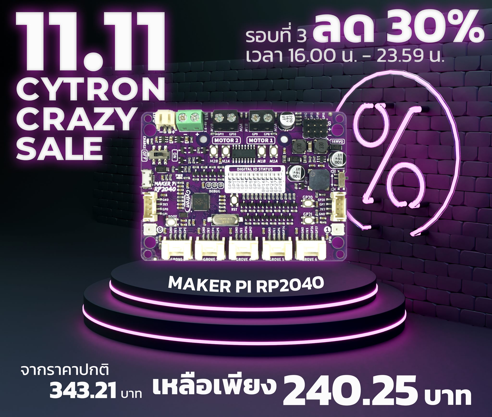 Cytron Thailand - 🤩 11.11 Cytron Crazy Sale 2021 🤩...