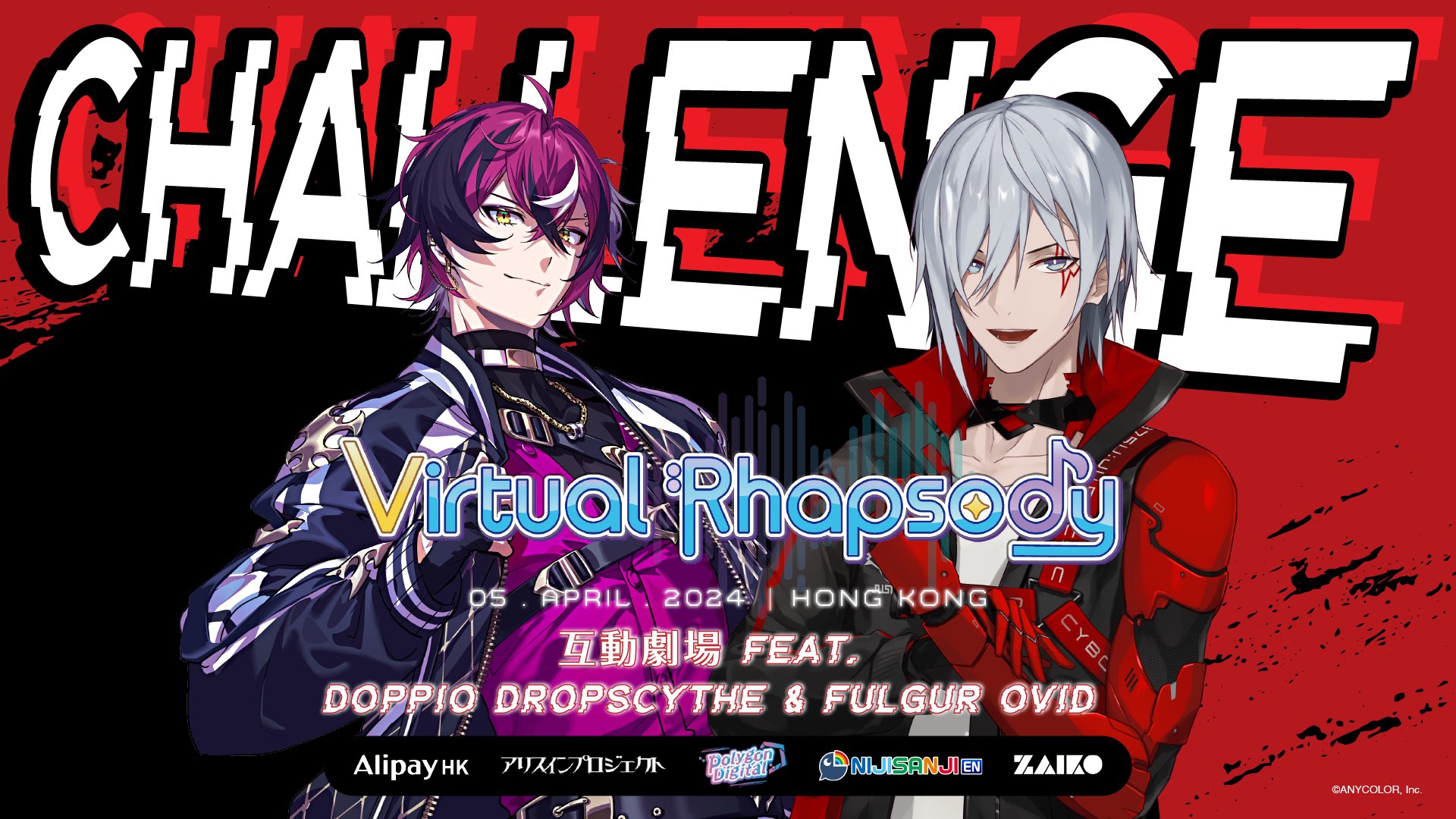 Palette - [Palette Ring 7 綜合同人展 商業攤介紹] Virtual Rhapsody (W02)商業攤簡介: 4月5 ...