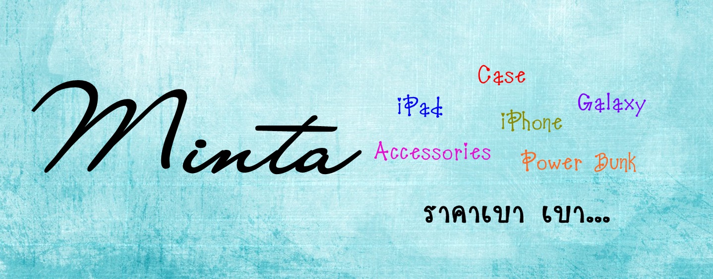 Minta