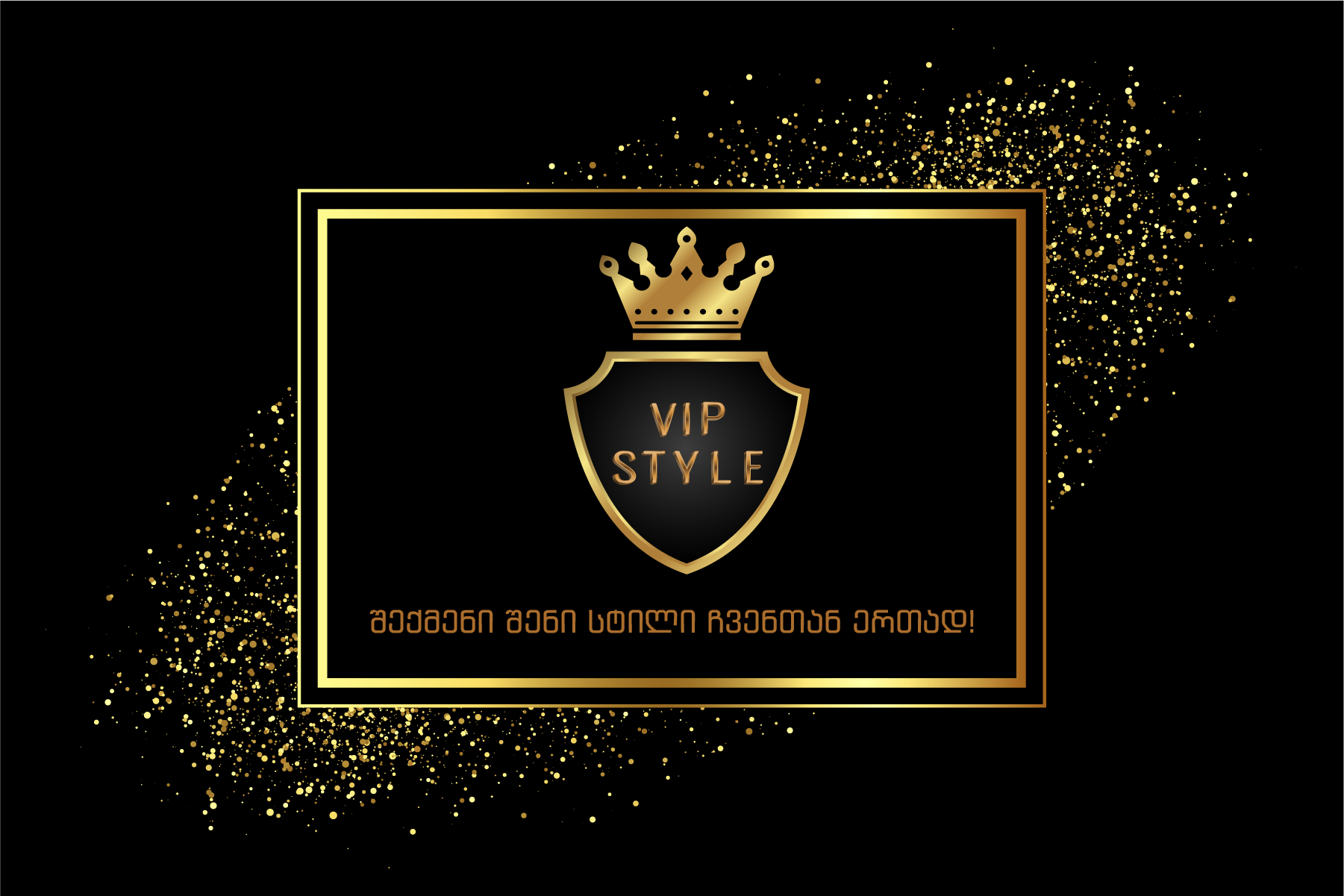 VIP Style ⦿ ვიაიპ სტილი