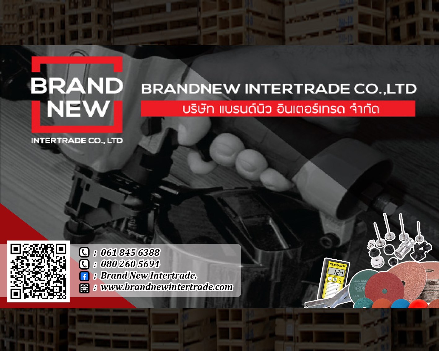 Brand New Intertrade.