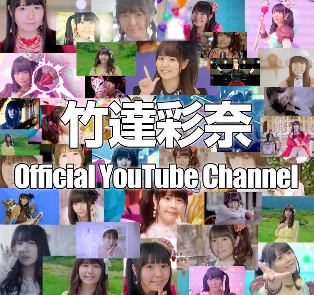 最愛竹達彩奈 - 🎁サイン色紙プレゼント🎁 TVアニメ化を記念して 抽選