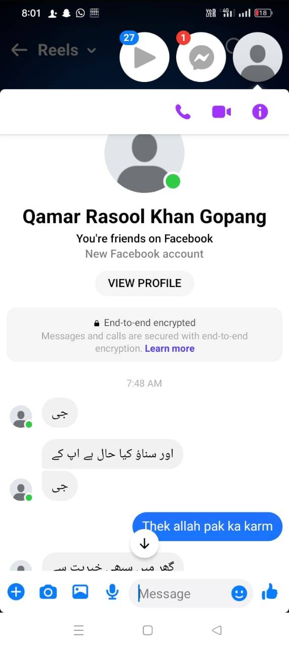 Qamar Rasool Khan Gopang