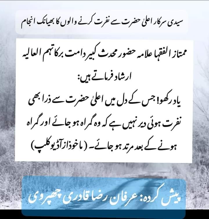 Bazm-e-Tauseef Raza Pakistan | Karachi