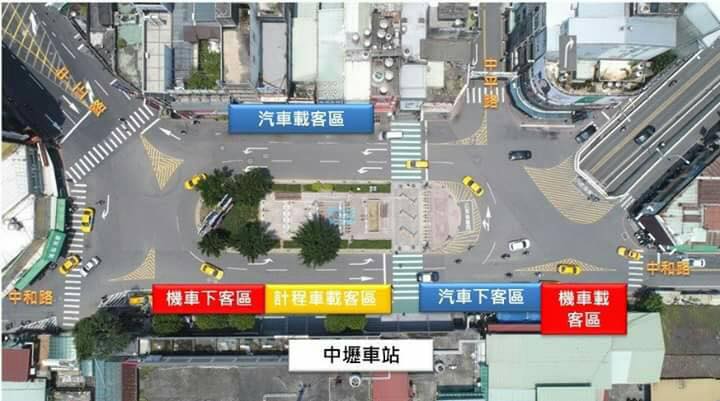 中壢真情部落 中壢火車站微整形 整頓後 中壢火車站 最新的車輛停靠接送區 如圖示 Facebook