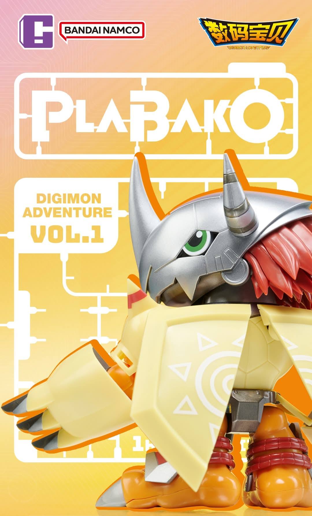 Bandai - PLABAKO DIGIMON ADVENTURE VOL.1 [Box of 8] [August 2025