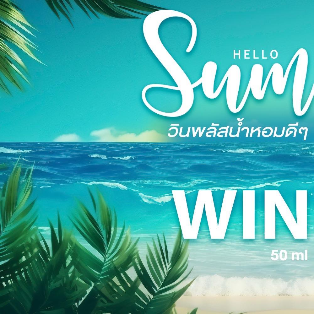 WiNplus Thailand เพจหลัก