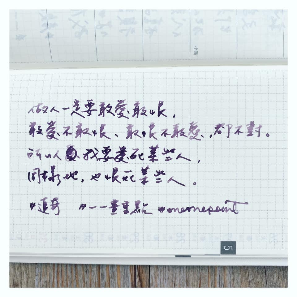 一一畫重點 - 那是一種難堪的相對，她一直羞著低著頭，給他一個接近的機會，他沒有勇氣接近，她掉轉身，走了。 #oneonepoint #一一畫 ...