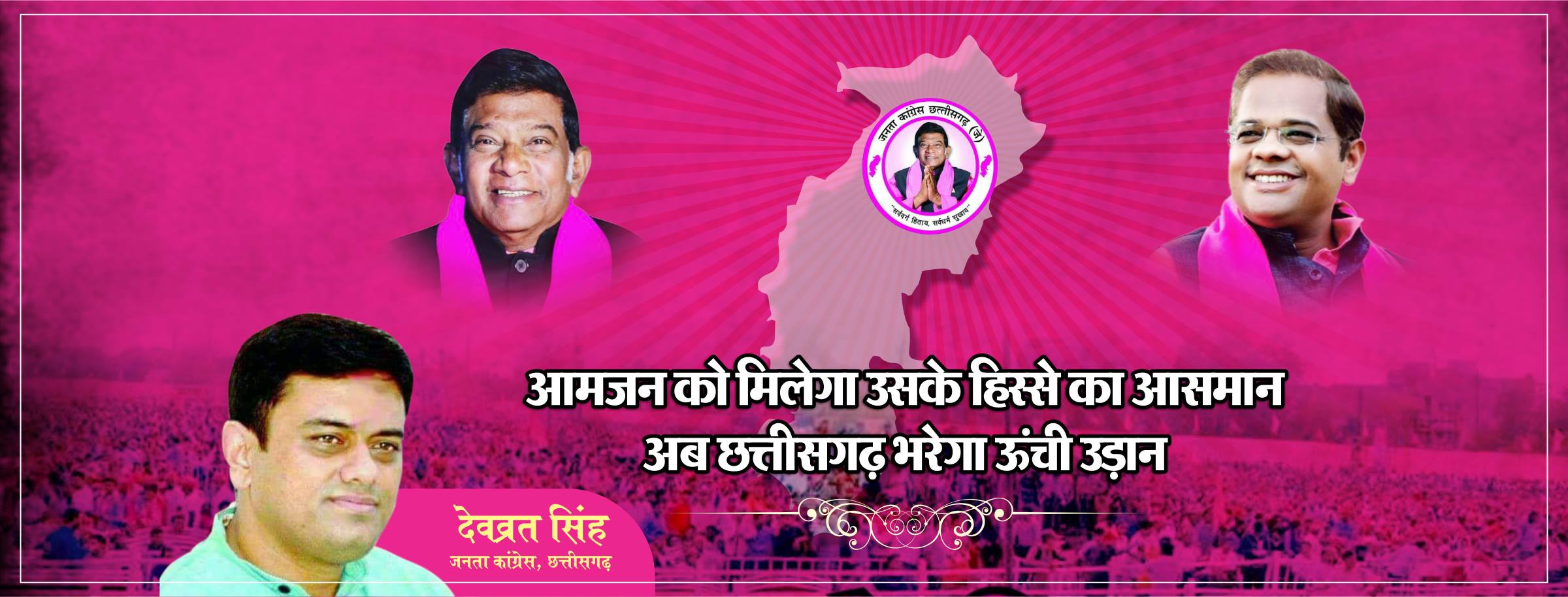 विश्वजीत - Interview with ANI Asian News International (ANI) Parth ...