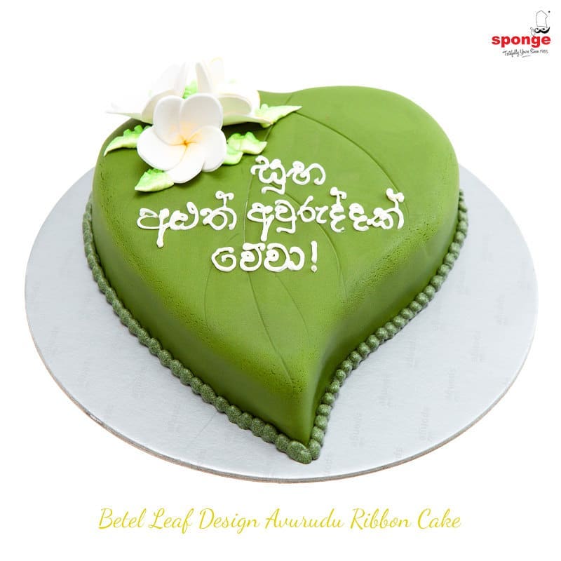 Sponge - Betel Leaf Design Avurudu Ribbon Cake Availa in Sinhala, Tamil ...