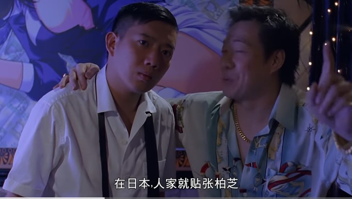 渾水 Stanley Wong - 「我哋貼張柏芝，唔通真係比張柏芝你咩？」 「我哋貼美斯，唔通比美斯你咩？」...