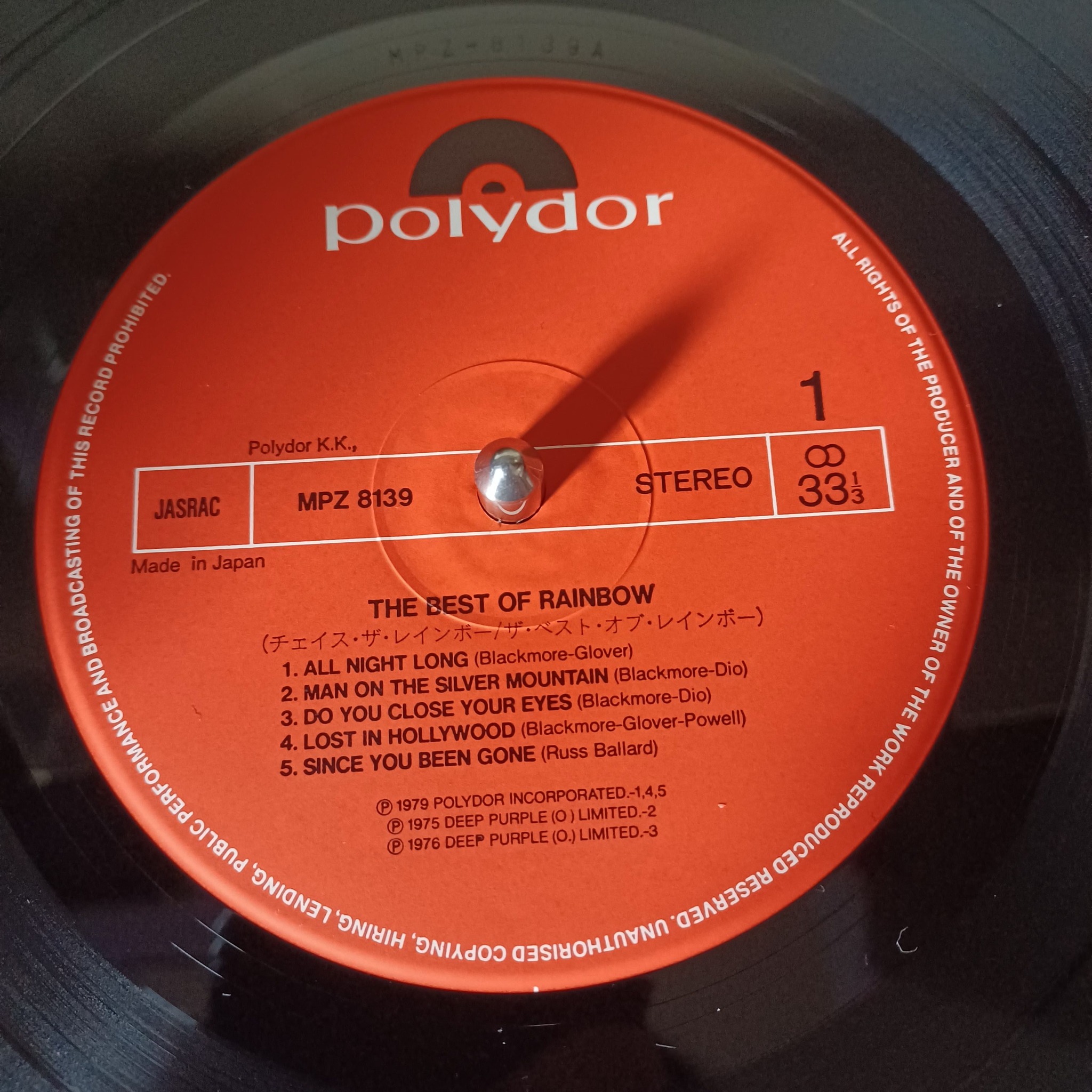 Best of Rainbow Japan pressing with obi