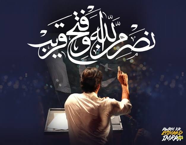 اسد خان اتمانخیل