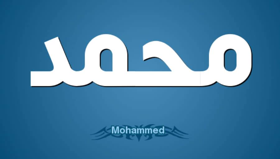معاني الأسماء و الكلمات