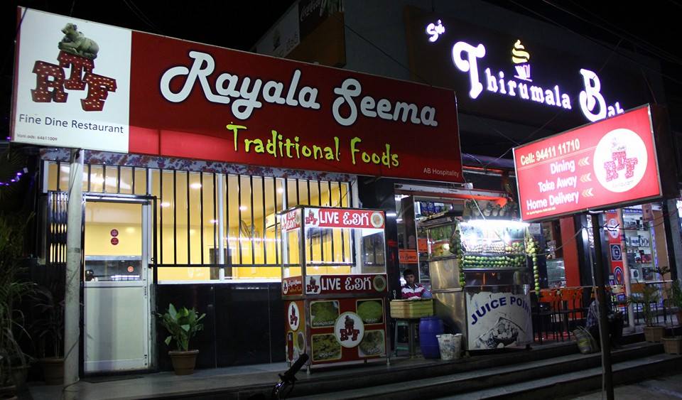 Rayala Seema Traditional food's | Hyderabad