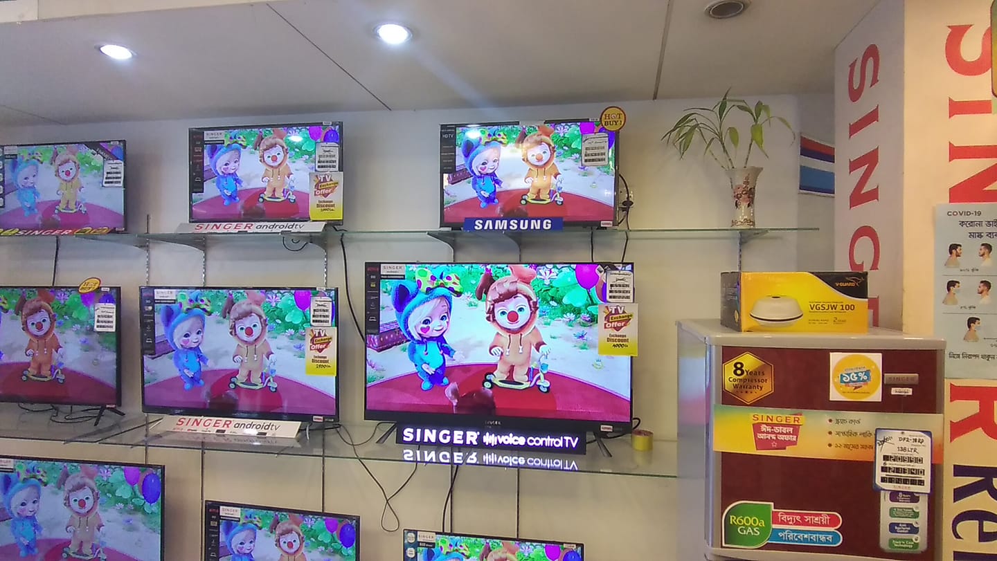 Singer MEGA SHOP