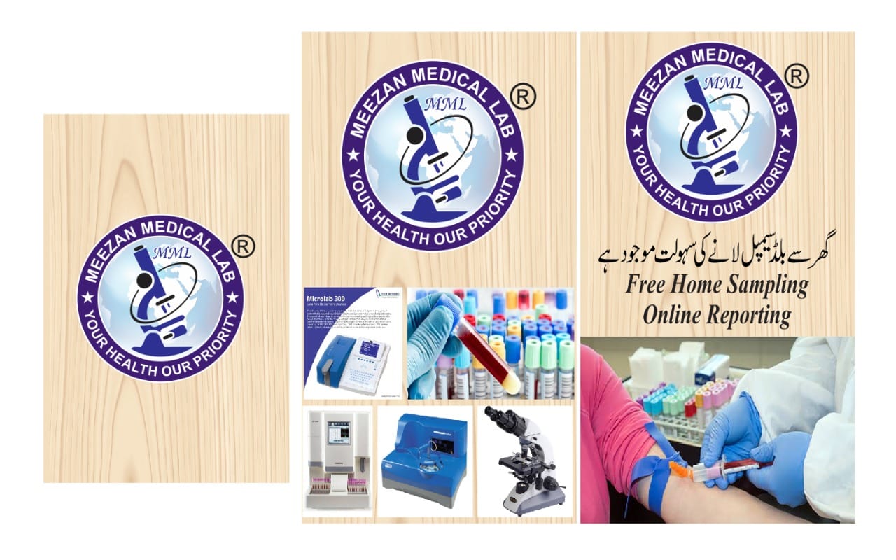 Meezan Medical Lab | Lahore