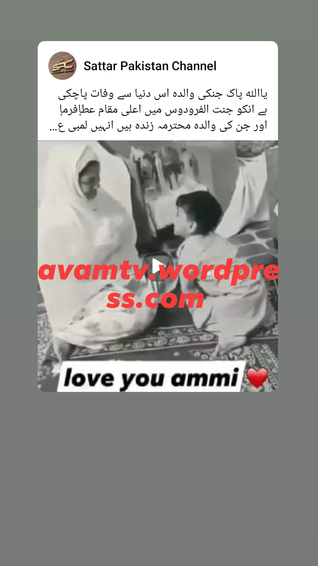 Hm rishvt khtm kr skty hain