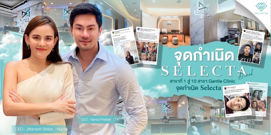 Selecta brand office