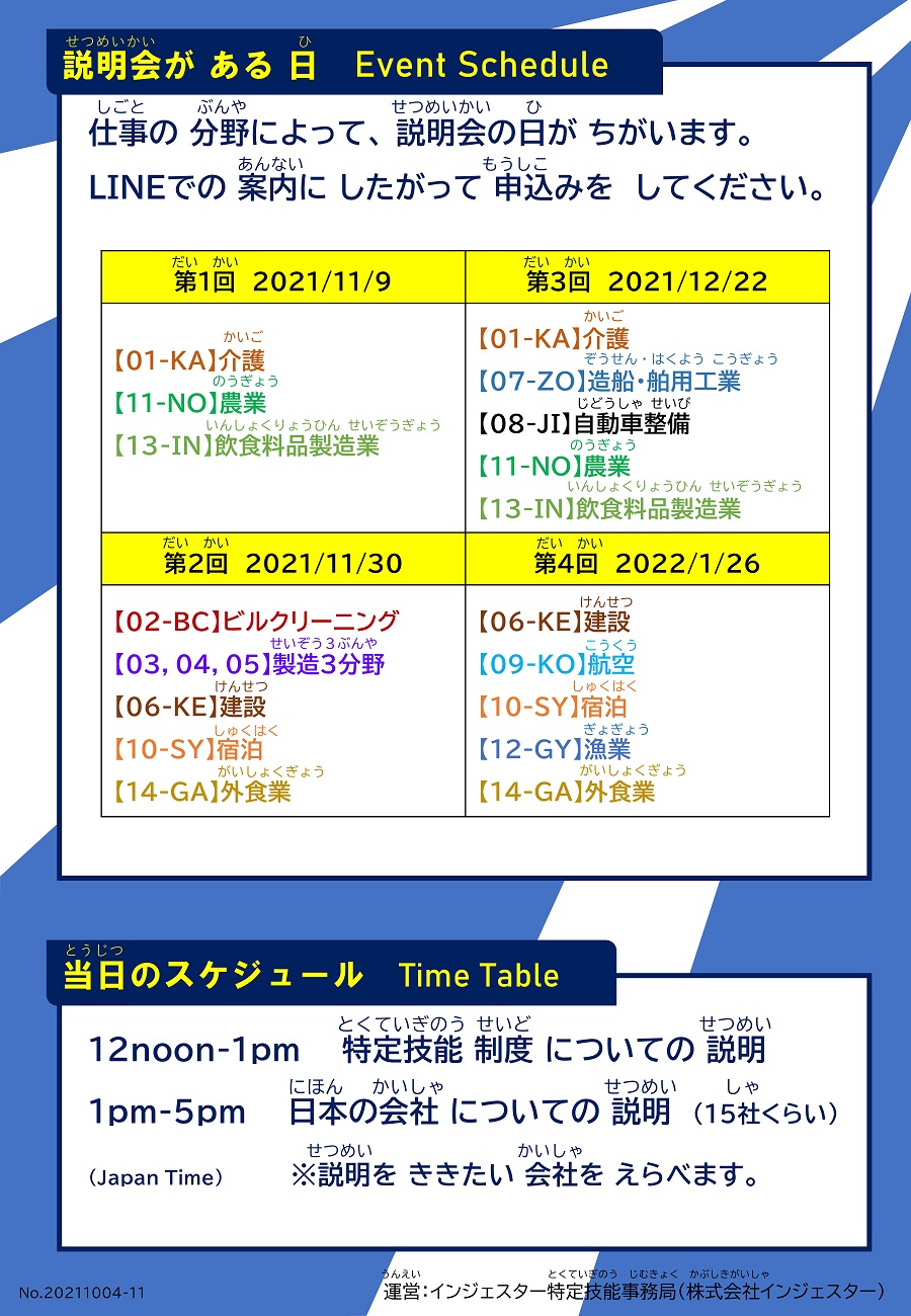 公益財団法人 横浜市国際交流協会 Yoke Posts Facebook