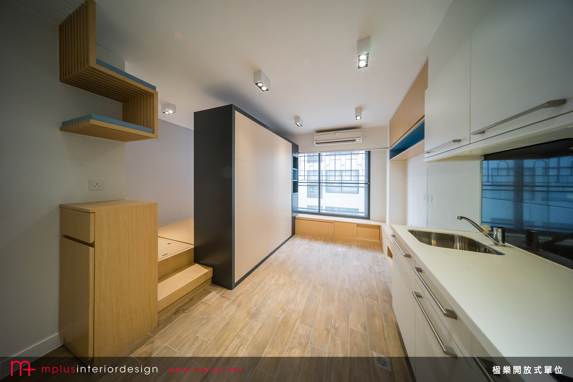 MPLUS Interior Design 簡約室內設計
