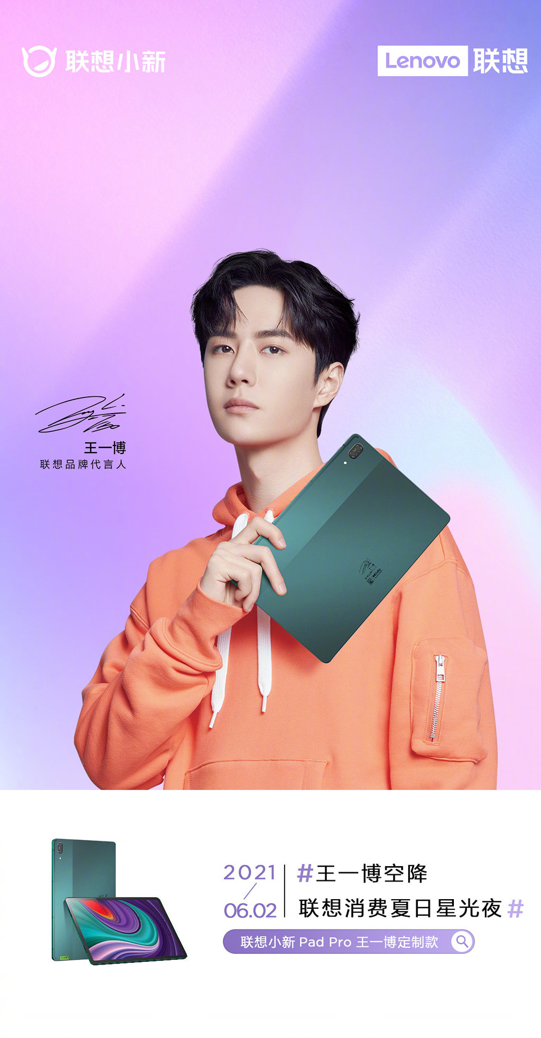 𝗪𝗔𝗡𝗚 𝗬𝗜𝗕𝗢 王一博(@yibodearest) • Facebook