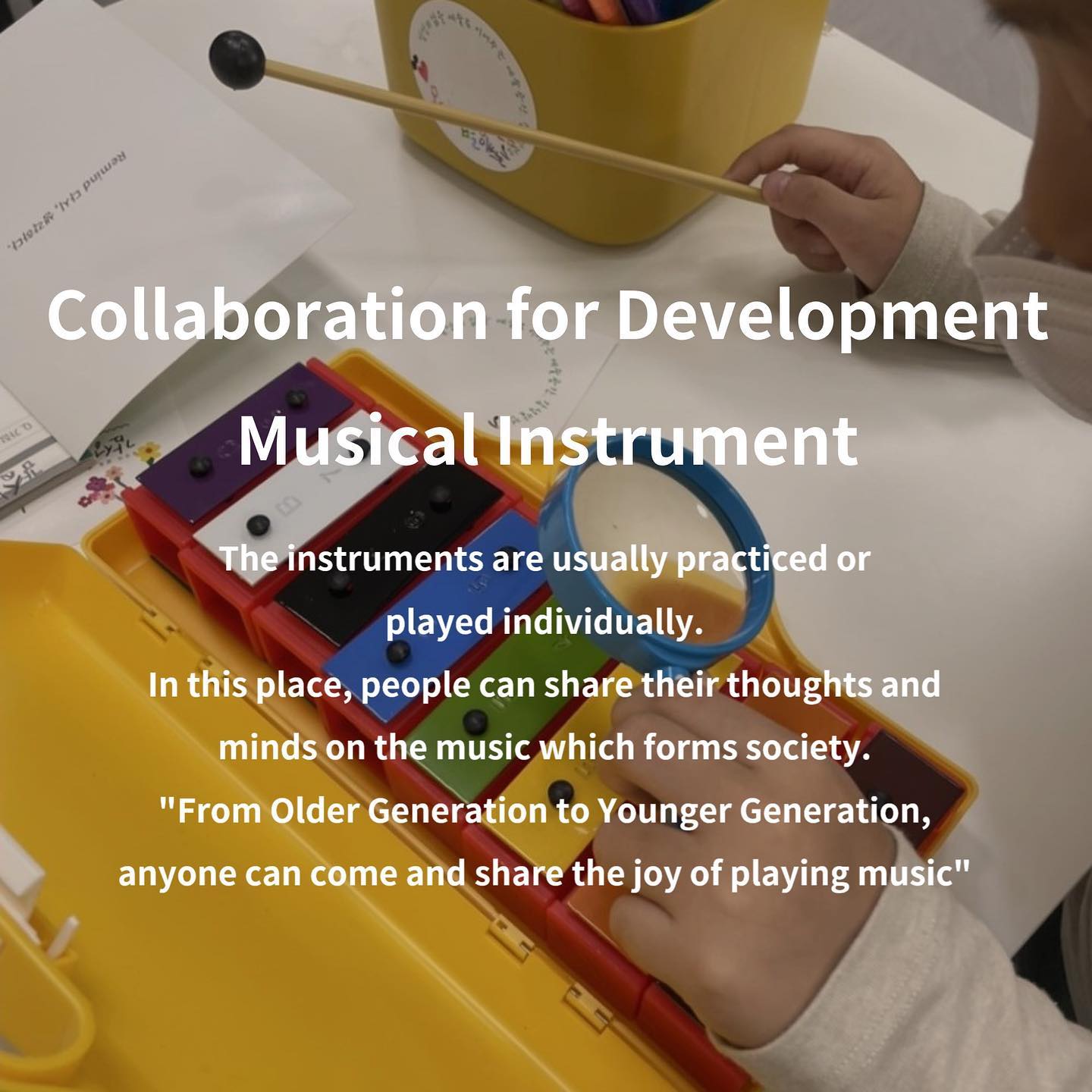 음악과 교육 연구 & 개발 #악기 개발을... - Angel Musical Instrument Company