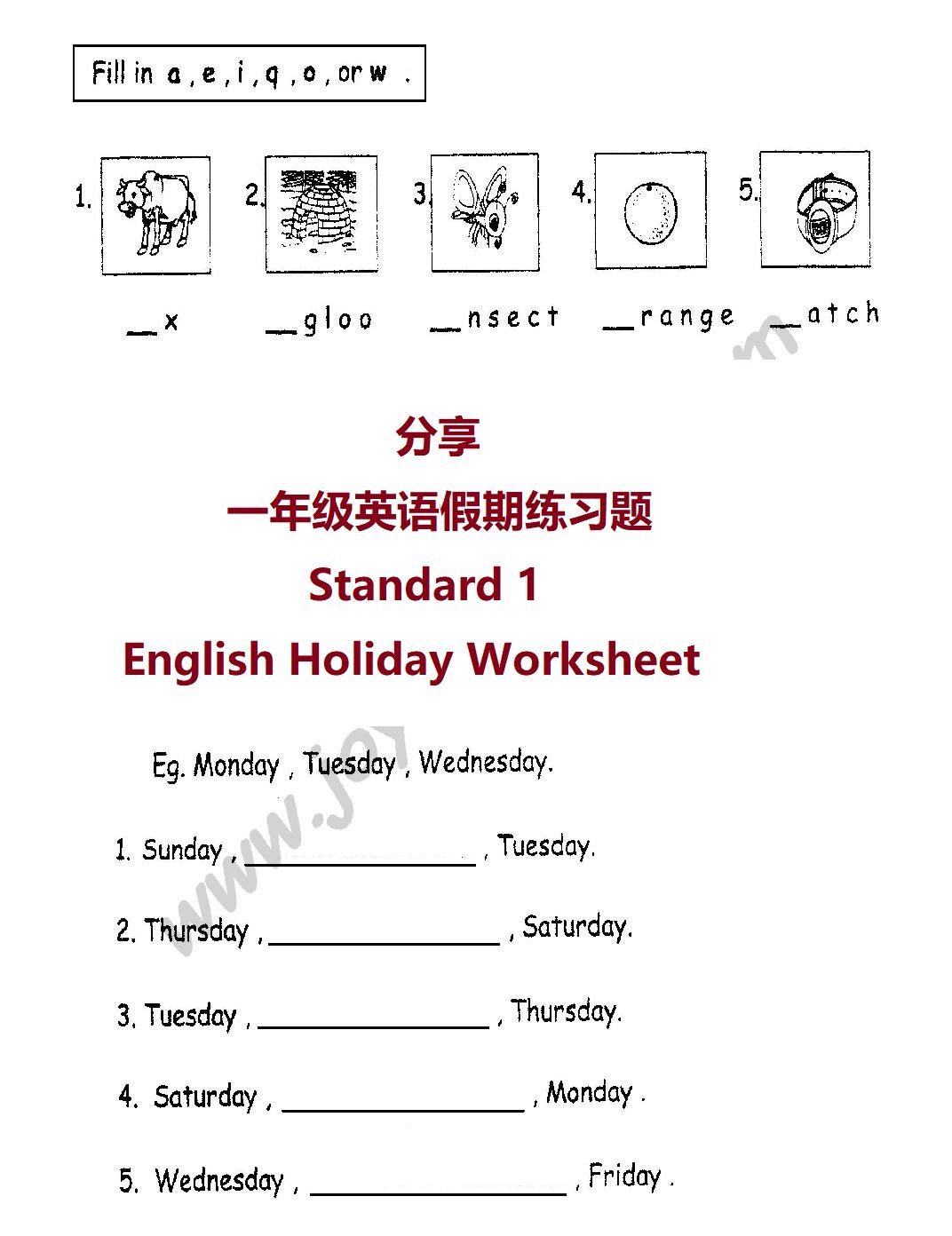 分享 👉一年级英语假期练习题 👉Standard 1 English... - Joy Fun Learn 快乐学