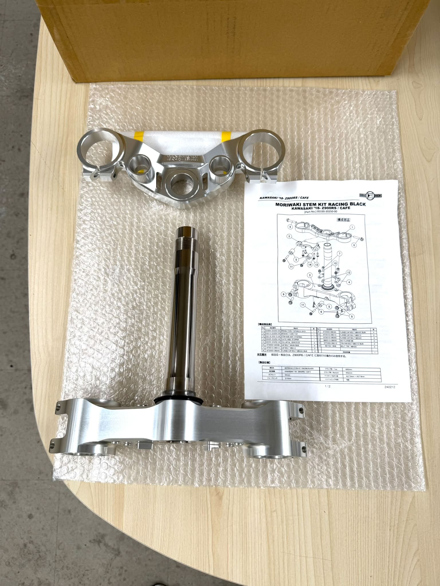 質問です。 先日、ウェビックにてアントライオンビレットミラー