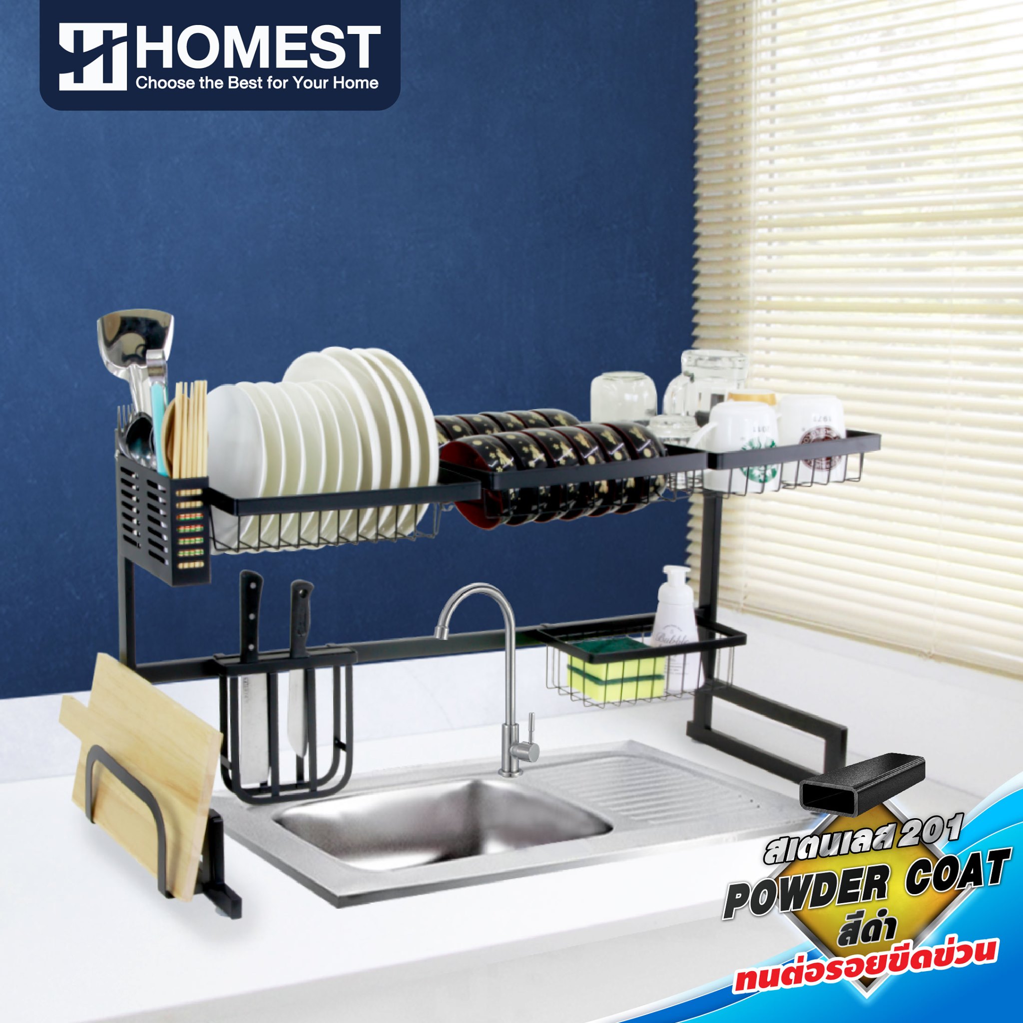 The Homest - จะซื้อชั้นวาง ต้องแบรนด์ Homest เท่านั้นน้า~~... | Facebook
