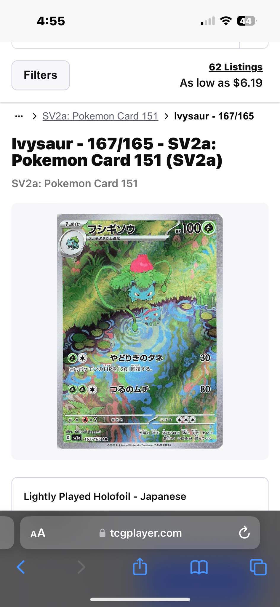 sell japanese pokemon cards online Limited SALE {M2 Box} Inferno X Pokemon Card Purchase in Japan