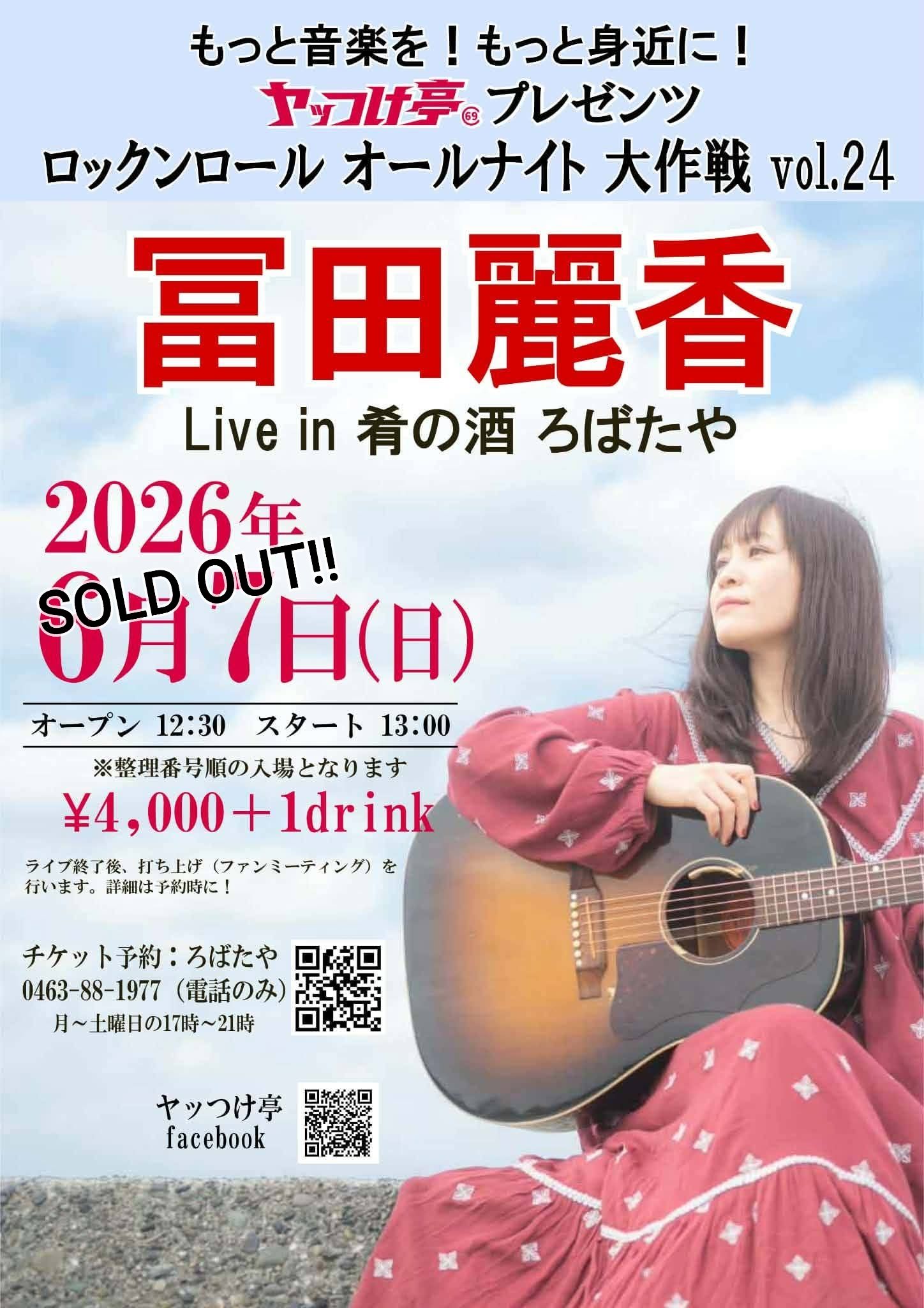 Reika Tomita (@reika.tomita) • Facebook