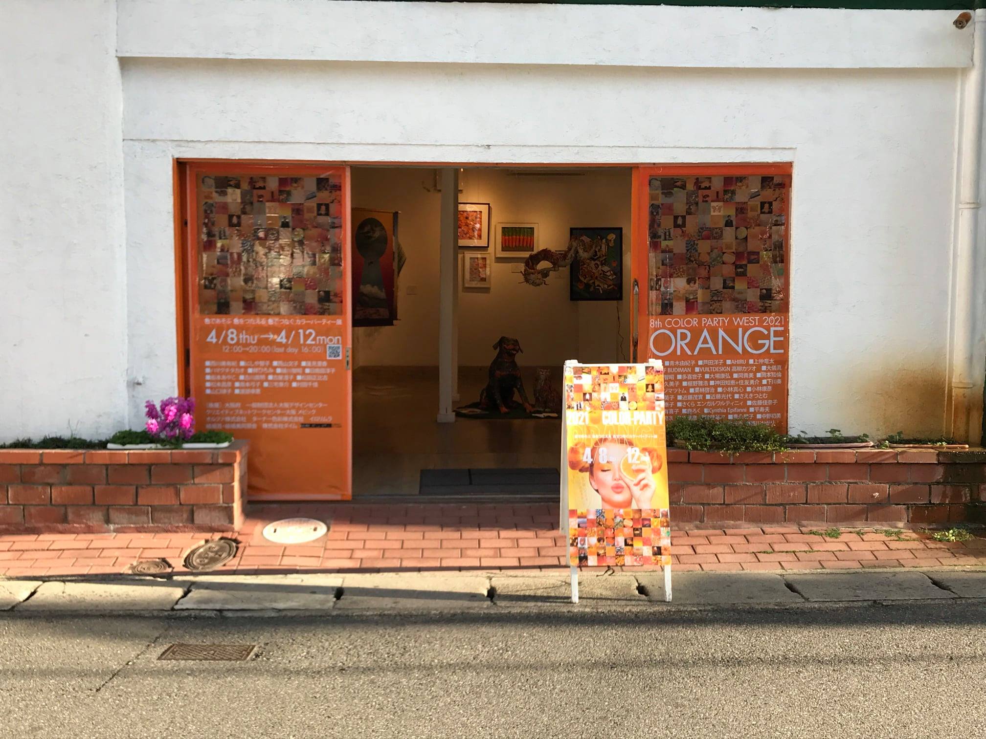 DAIMU Co.,Ltd. 株式会社ダイム added... - DAIMU Co.,Ltd. 株式会社ダイム