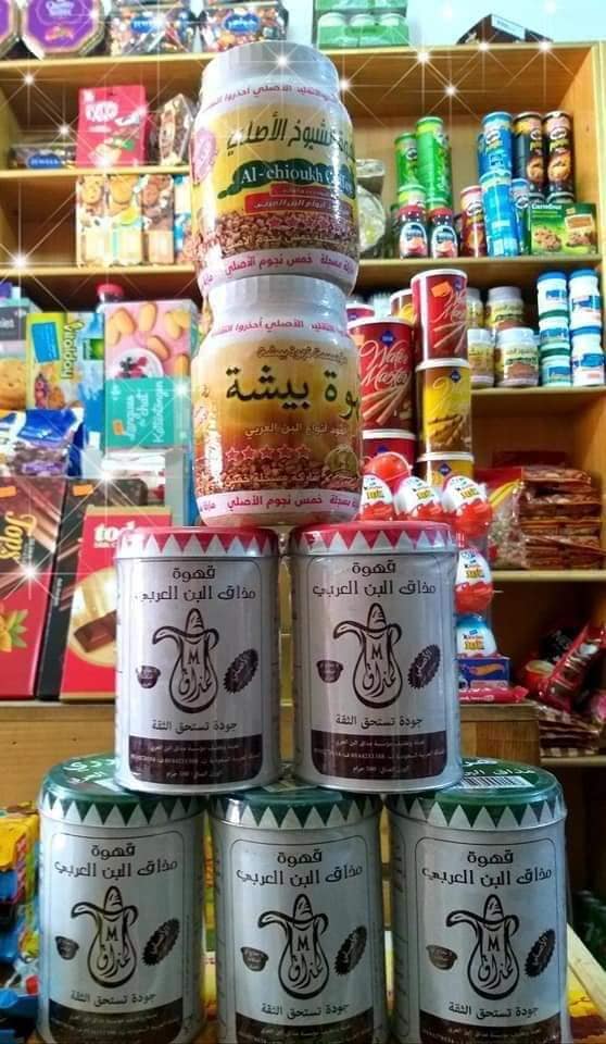يتوفر الان لدينا العديد من انواع سوبر ماركت موسى الخطيب فيسبوك