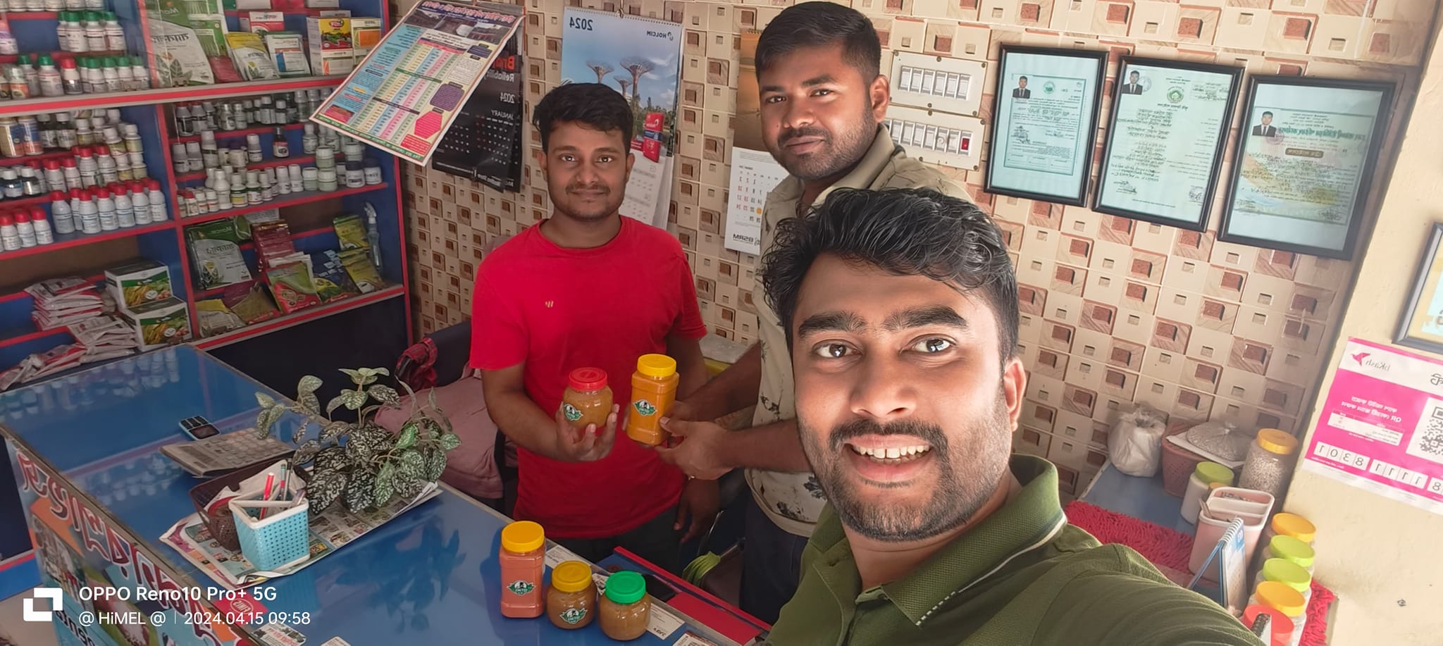গ্রাম্য ফুড - Grammo Food | Dhaka