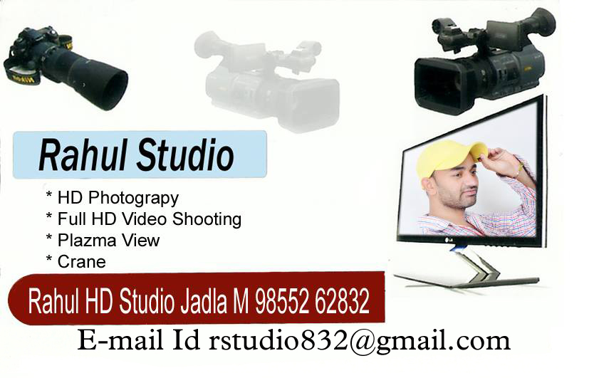 Rahul studio jadla