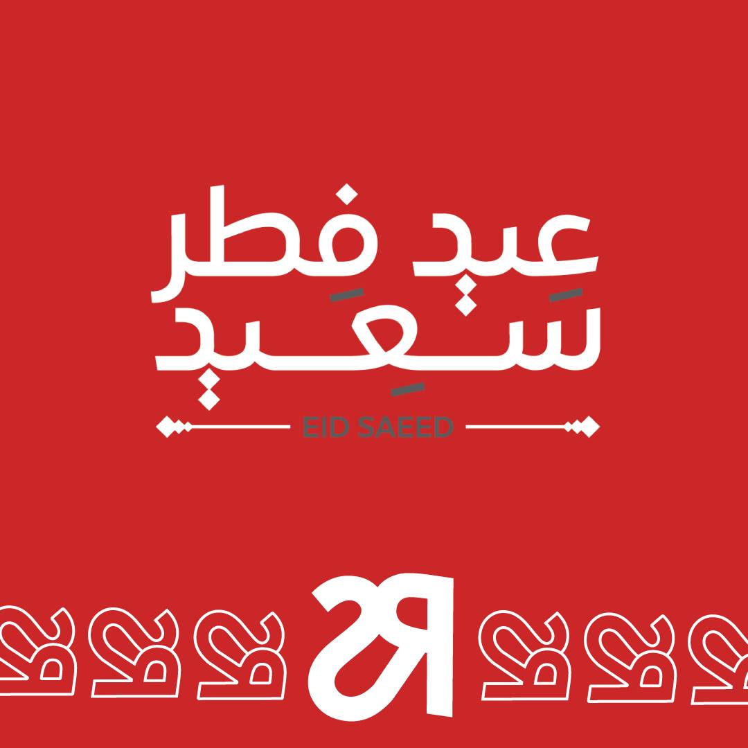 Talabk showroom