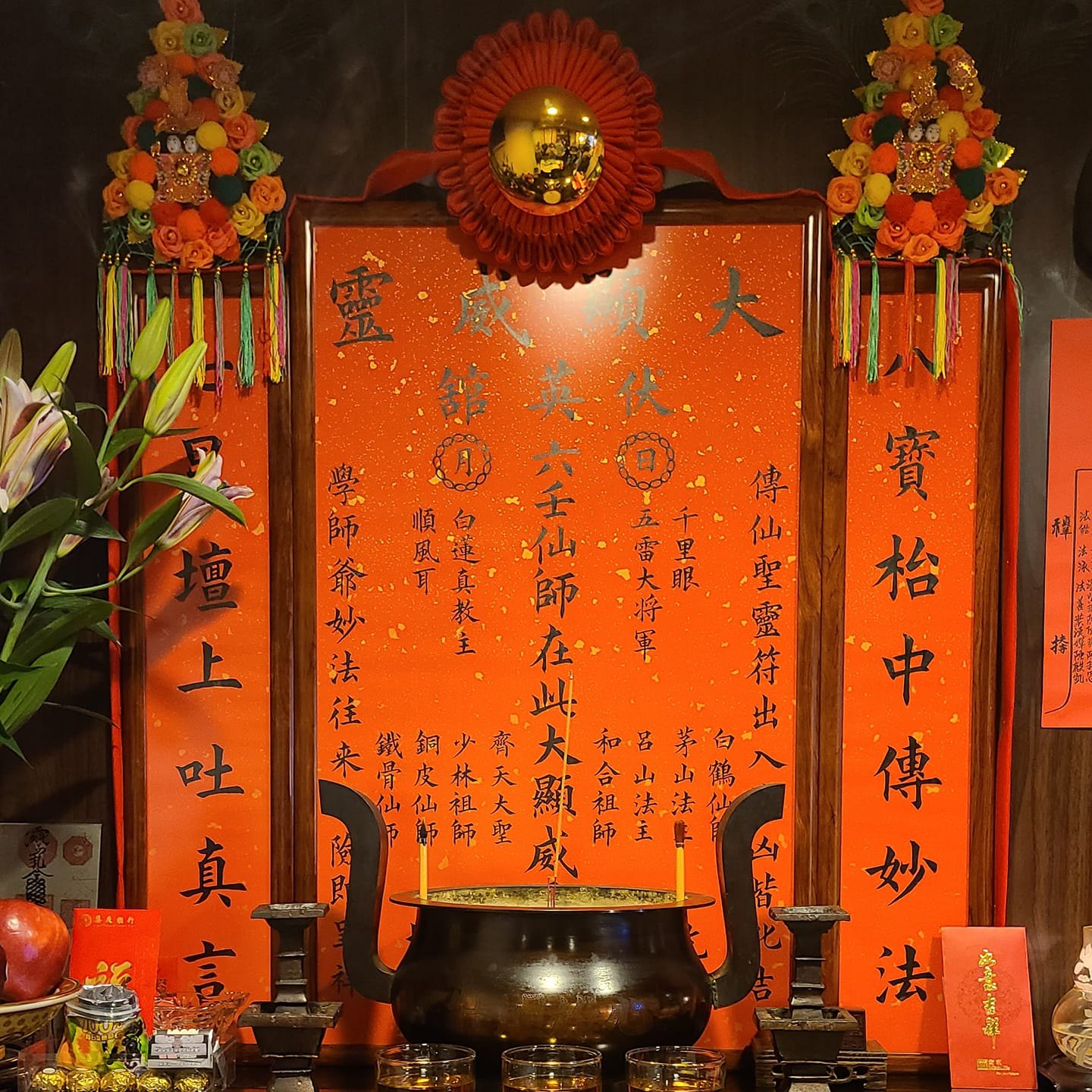 泰褔堂Thai Fuk Tong（龍婆冠佛牌專門店）... - 泰褔堂Thai Fuk Tong（龍婆冠佛牌專門店）