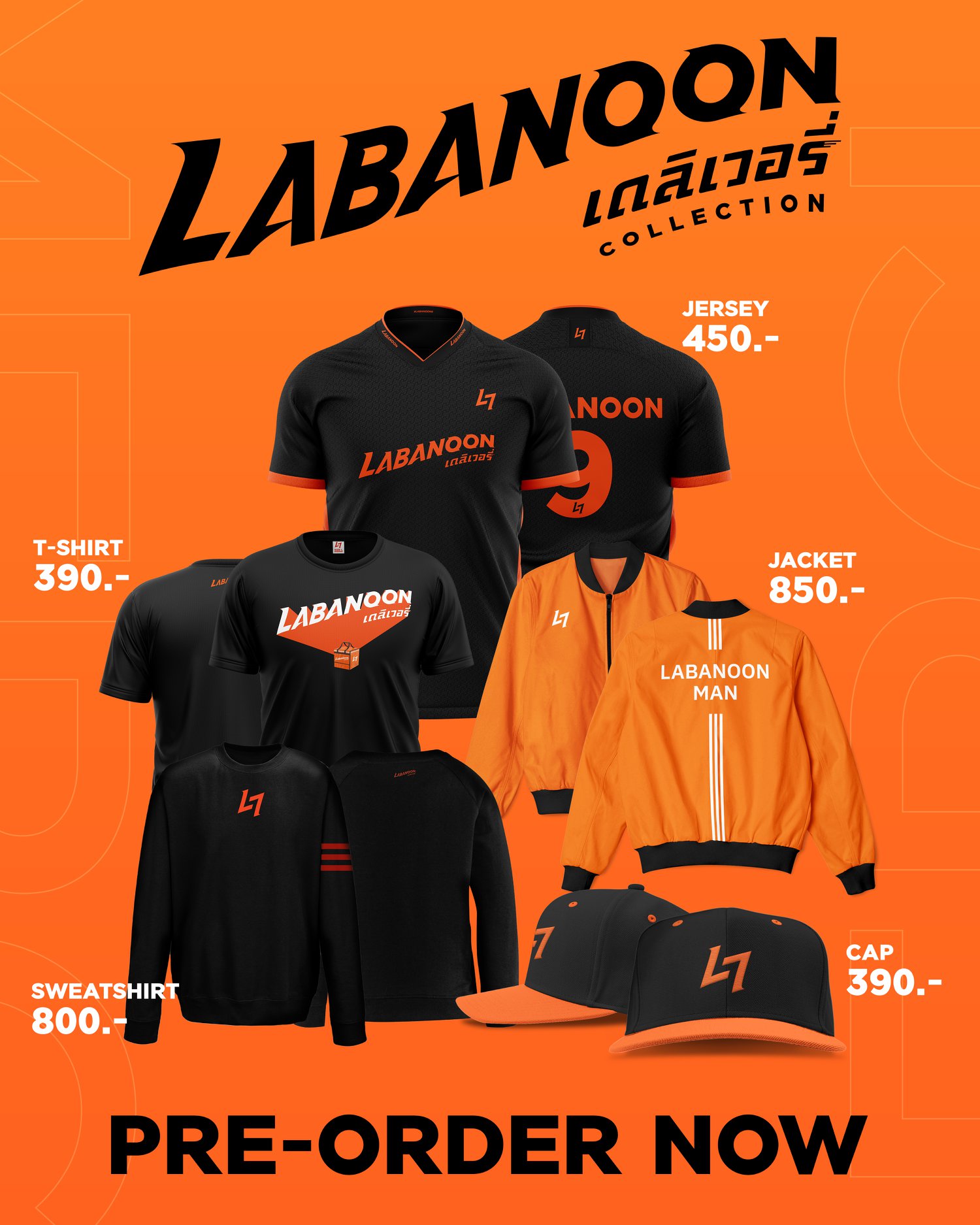 LABANOON - เปิด Pre-Order แล้ววันนี้ 🛵 LABANOON เดลิเวอรี่...