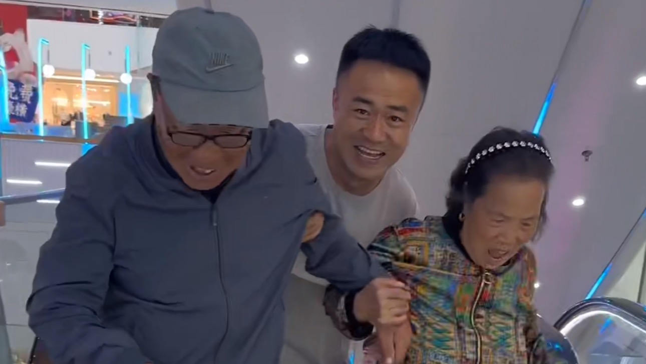 老王和王姥